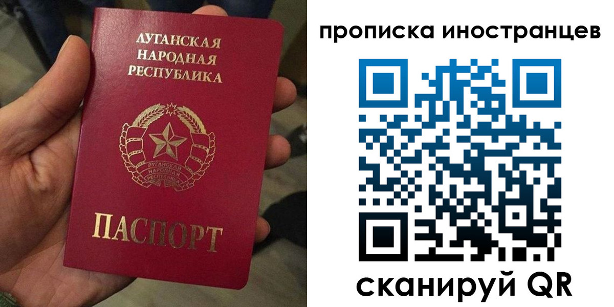 временная регистрация законно в Тюмени