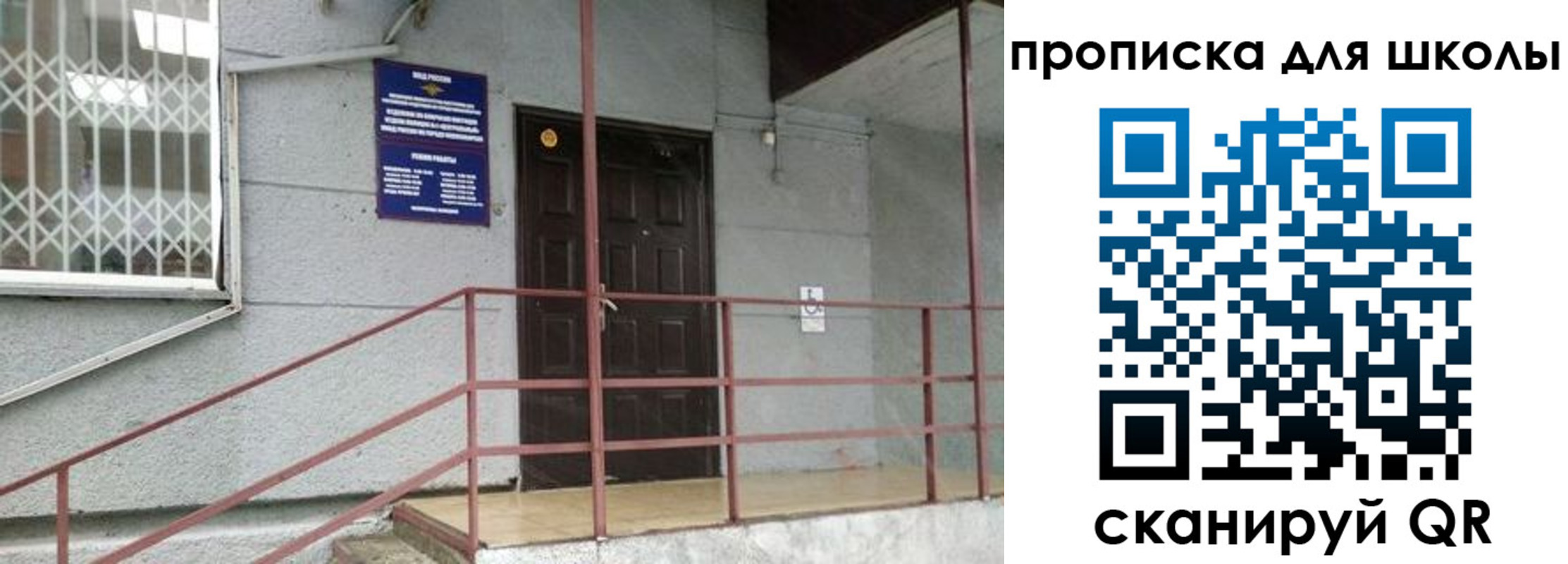 временная регистрация собственник в Тюмени