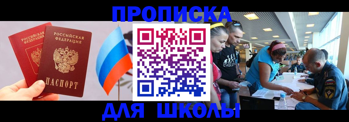 регистрация в Тюмени