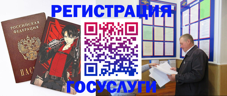 временная регистрация недорого в Тюмени